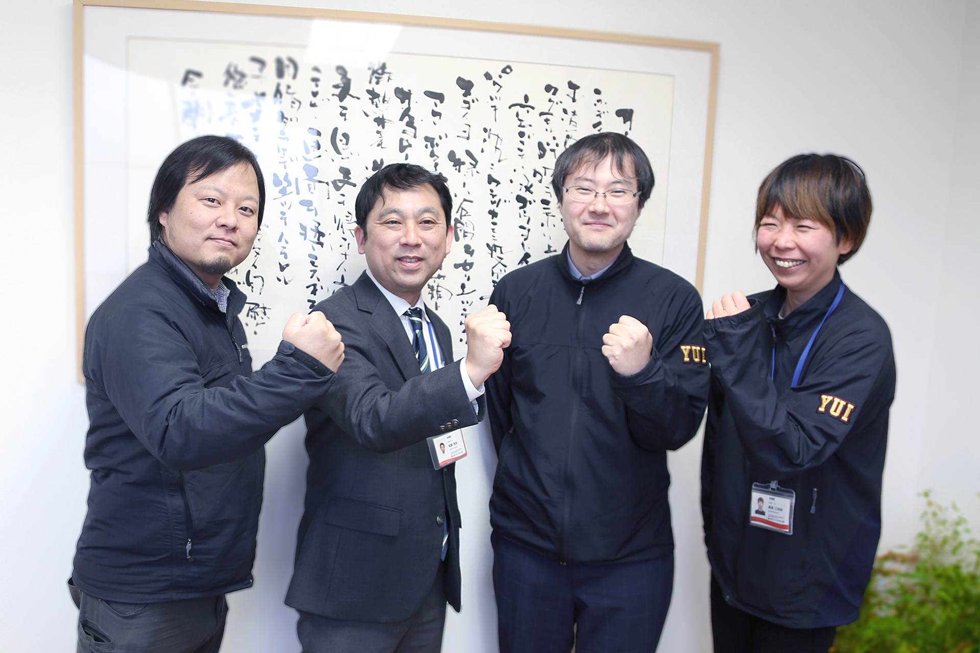 社員・キャリア紹介